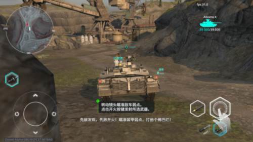 坦克战争世界图片8