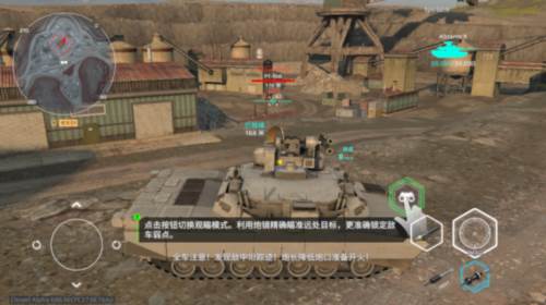 坦克战争世界图片9