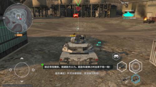 坦克战争世界图片11