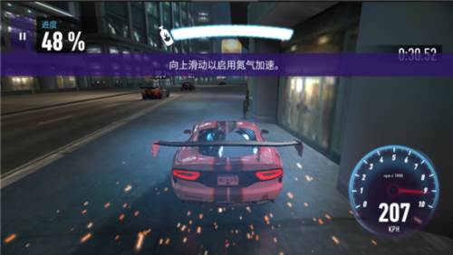 NFS无限制4