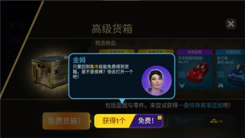 NFS无限制6