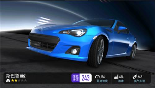 NFS无限制7