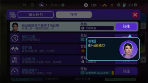NFS无限制8
