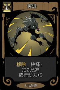 月圆之夜攻略2