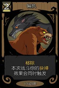 月圆之夜攻略3