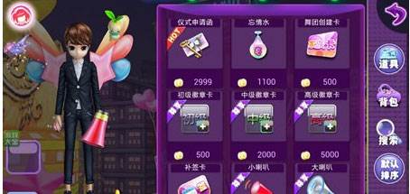 恋舞OL游戏技巧4
