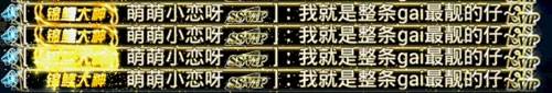 恋舞OL钻石联赛玩法攻略6