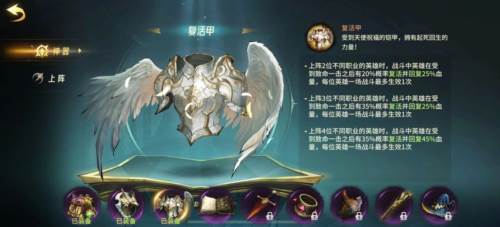 异界迷林5
