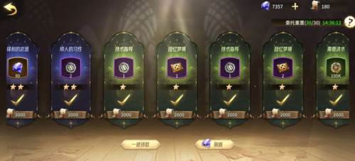 异界迷林12