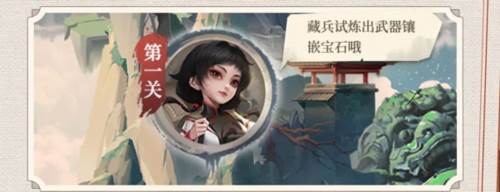 新不良人小米版12
