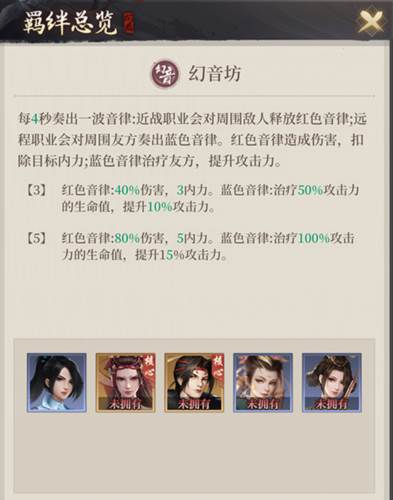 新不良人vivo版10