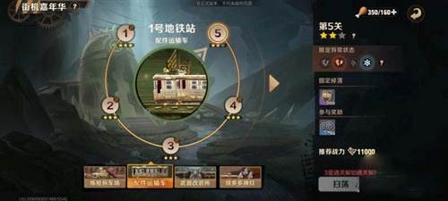 合金弹头觉3