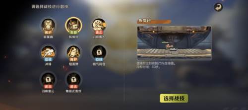 合金弹头觉11