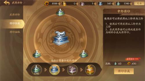 三国杀十周年抢先服8