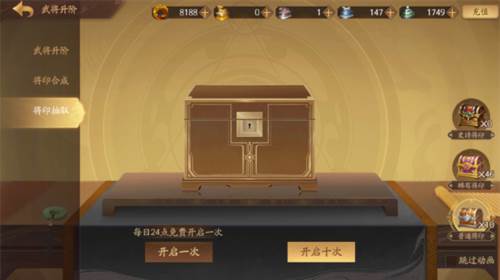 三国杀十周年抢先服10