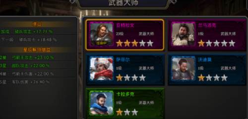 阿瓦隆之王新手进阶3