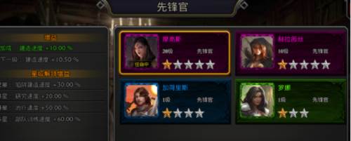 阿瓦隆之王新手进阶8