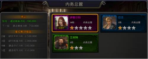 阿瓦隆之王新手进阶9