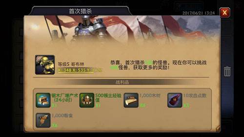 阿瓦隆之王资源获取攻略2