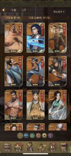叫我大掌柜内购版新手攻略1