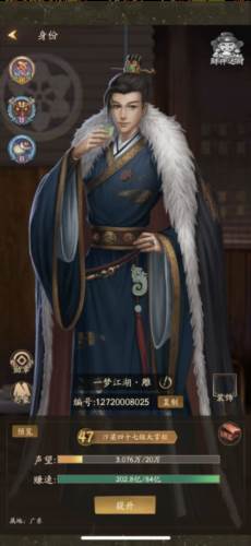 叫我大掌柜内购版新手攻略2