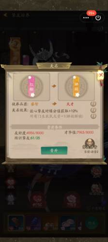 叫我大掌柜vivo版本0氪门客推荐2