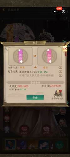 叫我大掌柜vivo版本0氪门客推荐3