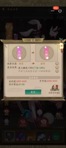 叫我大掌柜vivo版本0氪门客推荐5