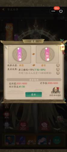 叫我大掌柜vivo版本0氪门客推荐6
