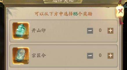 叫我大掌柜小米版低氪最强门客组合3