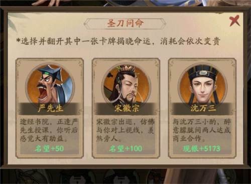 叫我大掌柜360版大商图玩法攻略2