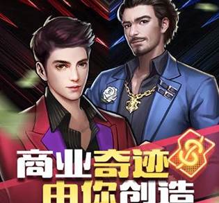商道高手魅族版客户端图片2