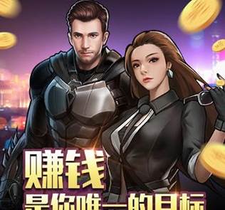 商道高手魅族版客户端图片3