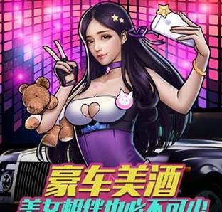 商道高手魅族版客户端图片4