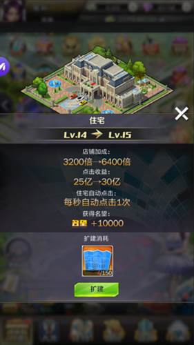 商道高手魅族版客户端图片5