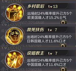 商道高手魅族版客户端图片9