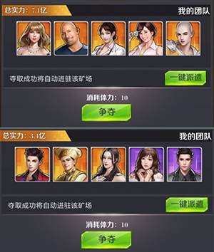 商道高手魅族版客户端图片10