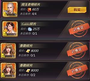 商道高手魅族版客户端图片12