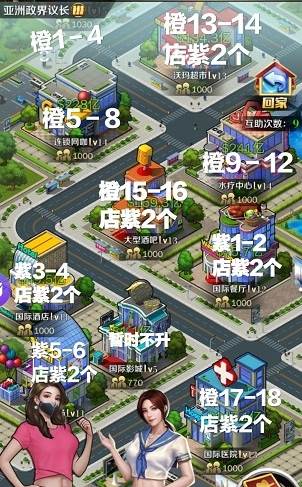 商道高手日本版图片1