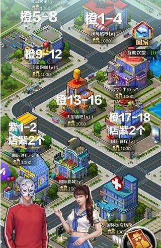 商道高手日本版图片2