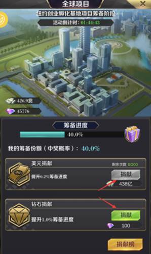 商道高手日本版图片5