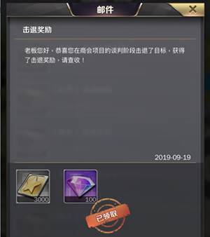 商道高手日本版图片7