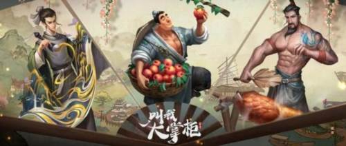 叫我大掌柜测试服快速赚钱攻略4