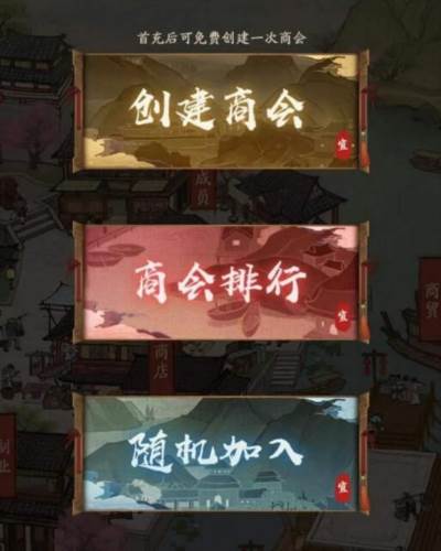 叫我大掌柜测试服快速赚钱攻略8