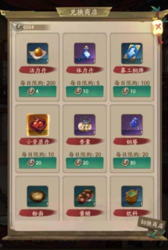 叫我大掌柜测试服快速赚钱攻略10