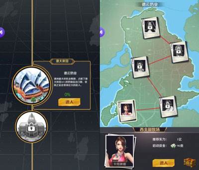 商道高手BT版图片3