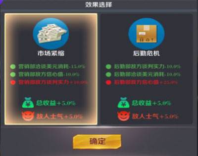 商道高手BT版图片5