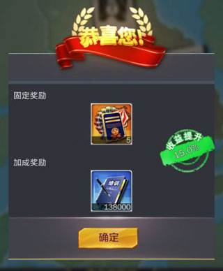 商道高手BT版图片6