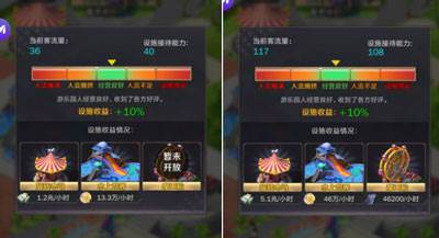 商道高手BT版图片8
