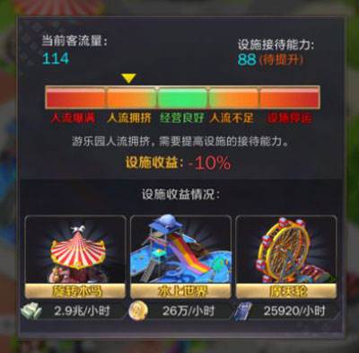商道高手BT版图片10